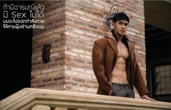 Soul-Issue-11---Tu-Jirat